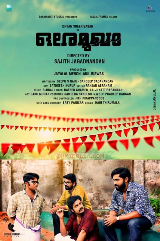 Malayalam Cinema Ore Mukham 2016 Albums 8637