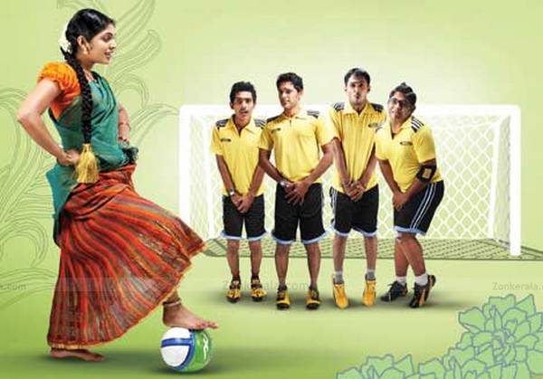 Orkut Oru Ormakoot Still 1