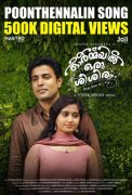 New Stills Malayalam Movie Ormayil Oru Shishiram 1920