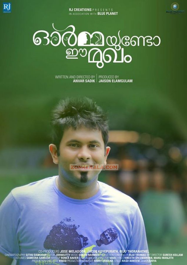 Aju Varghese In Ormayundo Ee Mugham Movie 522