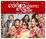 Cinema Ormayundo Ee Mugham Latest Poster 574