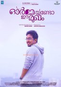 Vineeth Sreenivasan In Ormayundo Ee Mugham Movie 972