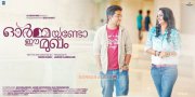 Vineeth Sreenivasan Namitha Pramod In Ormayundo Ee Mugham 733