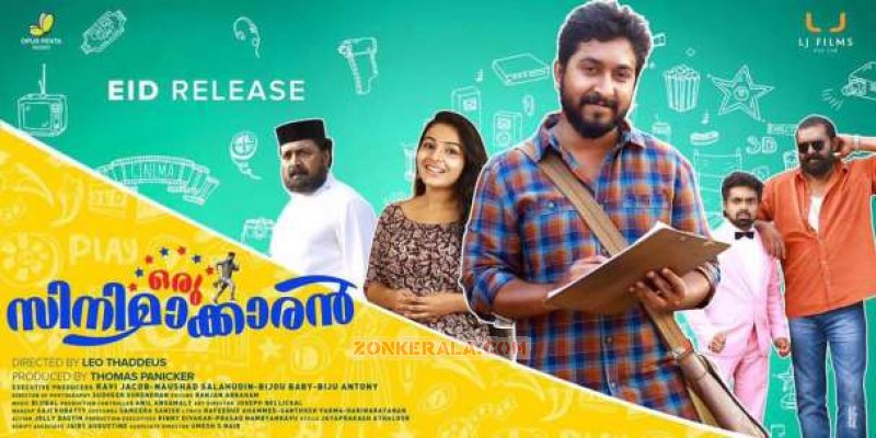 New Picture Malayalam Film Oru Cinemakkaran 9606