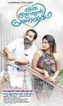 Malayalam Movie Oru Indian Pranayakadha 3691