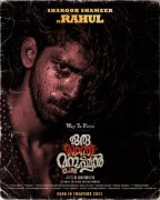 Oru Jathi Manushyan Malayalam Cinema Latest Photo 1818