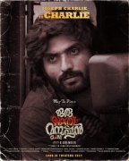 Recent Galleries Oru Jathi Manushyan Malayalam Film 8266