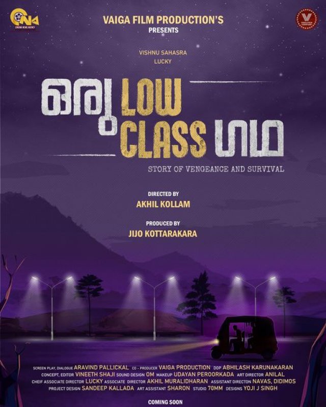 Mar 2022 Album Oru Low Class Gadha Malayalam Film 3706