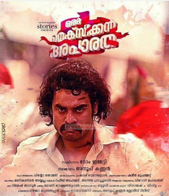 Tovino Thomas In Oru Mexican Aparatha Movie Pic 147