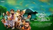 New Gallery Malayalam Cinema Oru Murai Vandhu Parthaya 1728