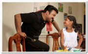 Mohanlal Still 6