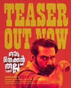 Album Biju Menon Movie Oru Thekkan Thallu Case 845