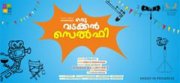 Jan 2015 Stills Malayalam Cinema Oru Vadakkan Selfie 4620
