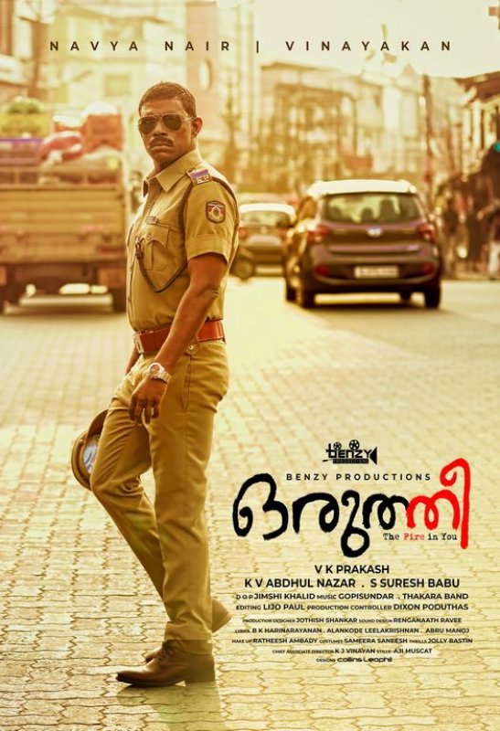 2021 Wallpapers Malayalam Movie Oruthee 772