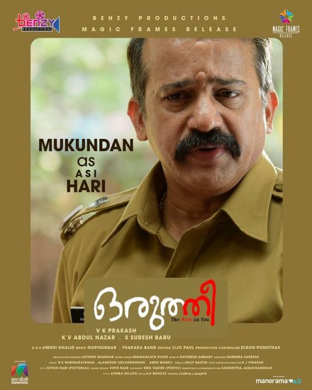 Album Malayalam Cinema Oruthee 1657