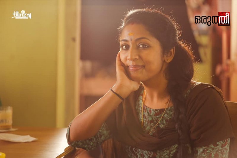 Film Still Navya Nair Oruthee 432