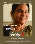 Kpac Lalitha As Bharathi In Oruthee 17