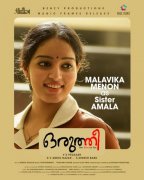 Malavika Menon In Oruthee 956