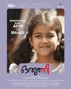 Malayalam Film Oruthee 2022 Still 2385