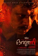 Oruthee Malayalam Film Recent Wallpaper 4423