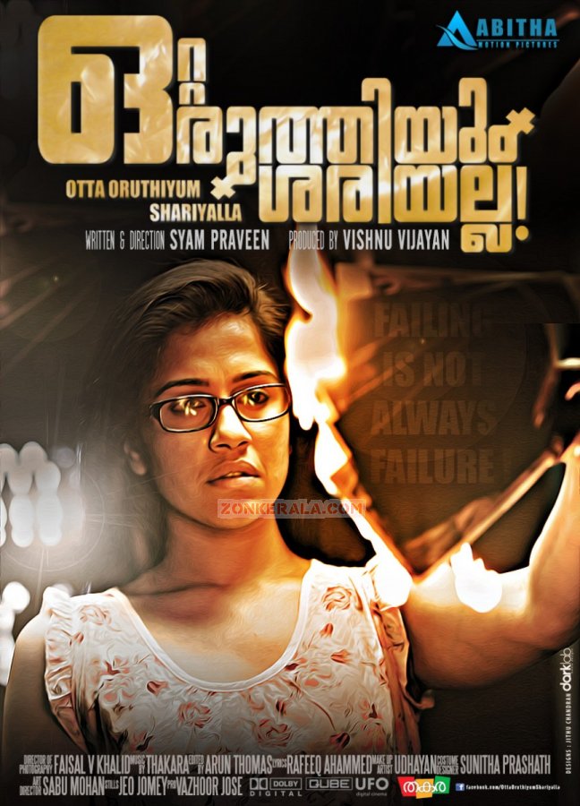 Otta Oruthiyum Shariyalla Stills 2158