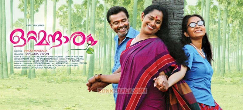 Album Ottamandaram Movie Poster 266