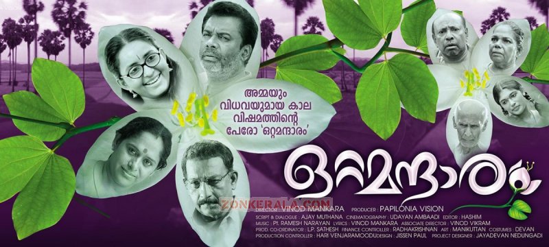 New Pic Malayalam Movie Ottamandaram 1679