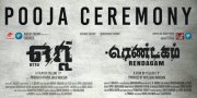 New Pic Film Ottu 7631