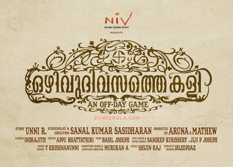 Recent Wallpaper Cinema Ozhivu Divasathe Kali 5494