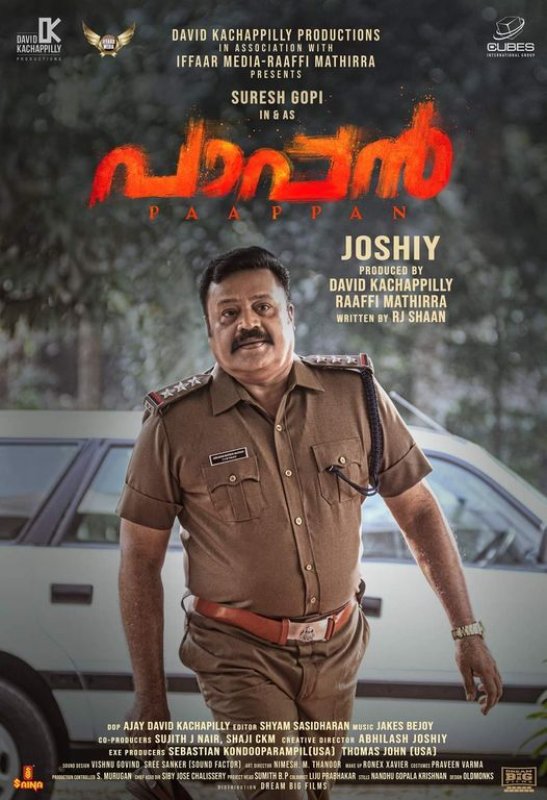 Paappan Movie Suresh Gopi 686