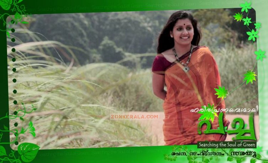 Sarayu Directed Short Film Pacha Still 226