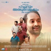 Apr 2023 Image Pachuvum Athbhutha Vilakkum Malayalam Movie 5549