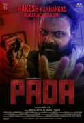 Kunchacko Boban Film Pada Poster New Image 30