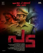 Malayalam Cinema Pada Mar 2022 Pic 638