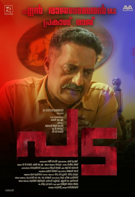 Prakash Raj In Movie Pada 912
