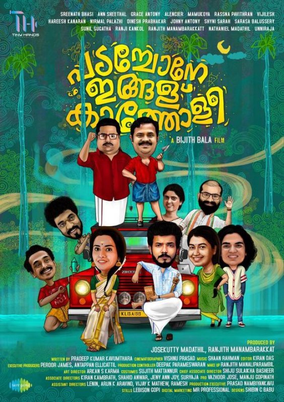 Padachone Ingalu Katholi Malayalam Film Apr 2022 Stills 4556