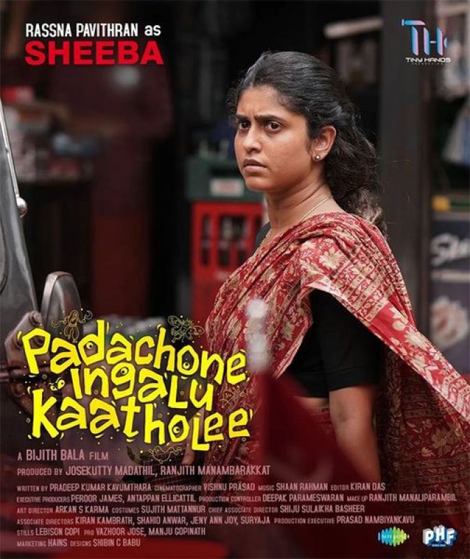 Padachone Ingalu Katholi Malayalam Film Latest Wallpapers 8036