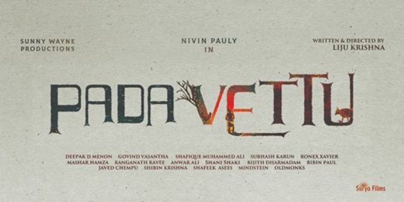 Malayalam Movie Padavettu Albums 2737