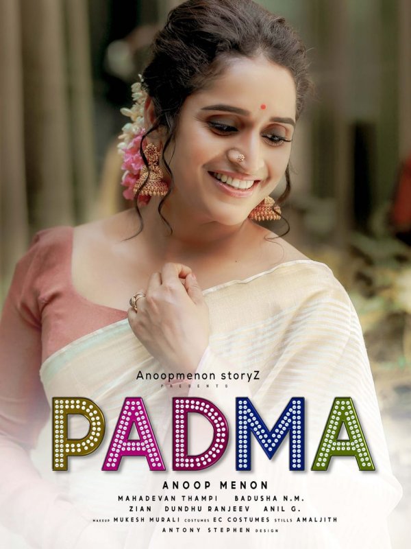 Latest Wallpapers Film Padma 1314