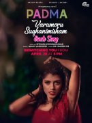Padma Cinema Apr 2022 Galleries 615