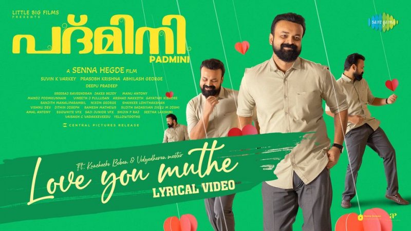 Jun 2023 Still Malayalam Film Padmini 8211