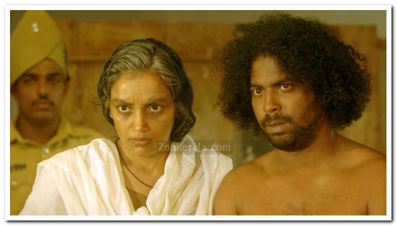 Palerimanikyam Still 12