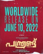 Pandrandu Malayalam Movie Release Date June 10 2022 813