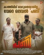 Film Pani New Album 1828