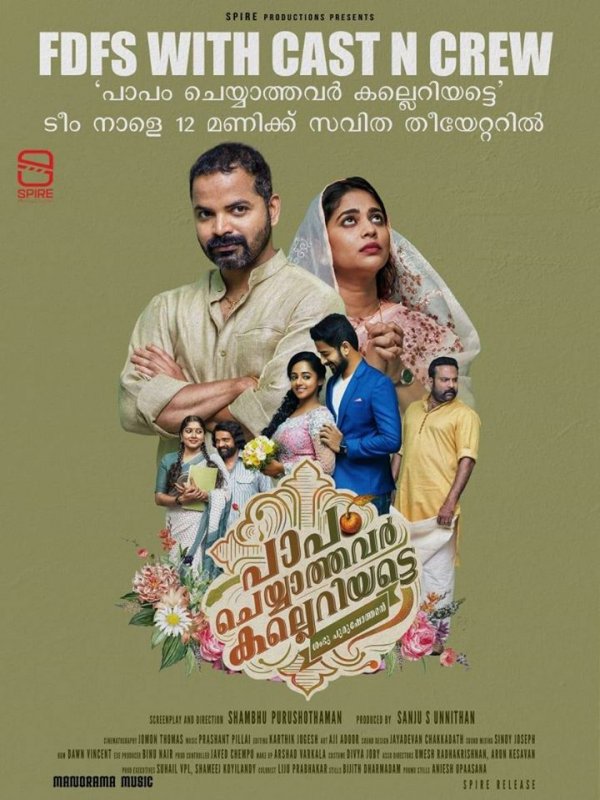 Latest Pics Malayalam Cinema Papam Cheyyathavar Kalleriyatte 3767
