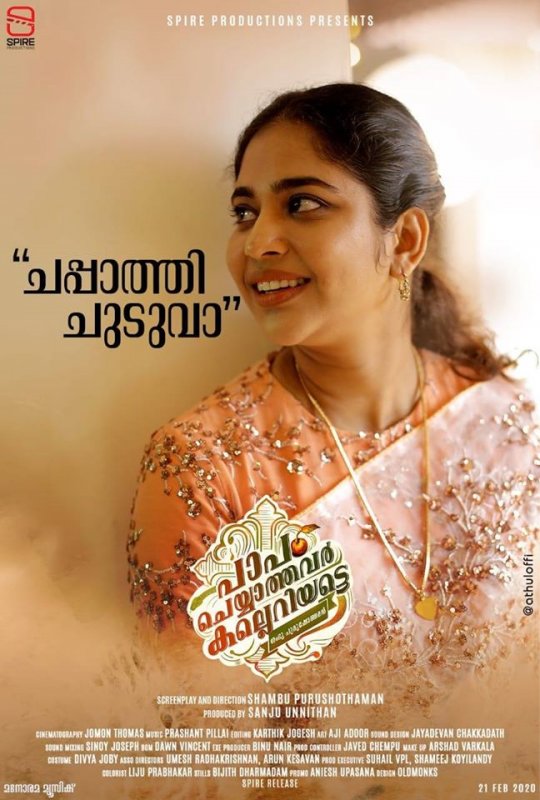 Recent Stills Papam Cheyyathavar Kalleriyatte Malayalam Movie 6894
