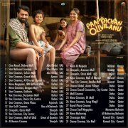 Pappachan Olivilaanu Malayalam Film Recent Wallpaper 4087