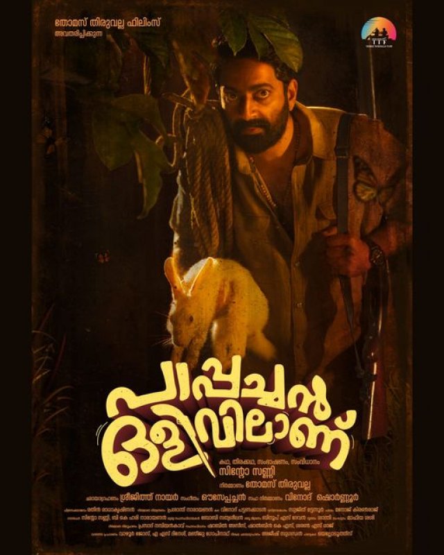 Recent Gallery Malayalam Cinema Pappachan Olivilaanu 4690