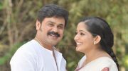 Dileep And Kavya Madhavan 1