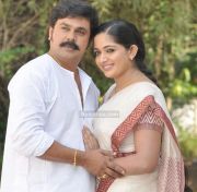 Dileep And Kavya Madhavan 2